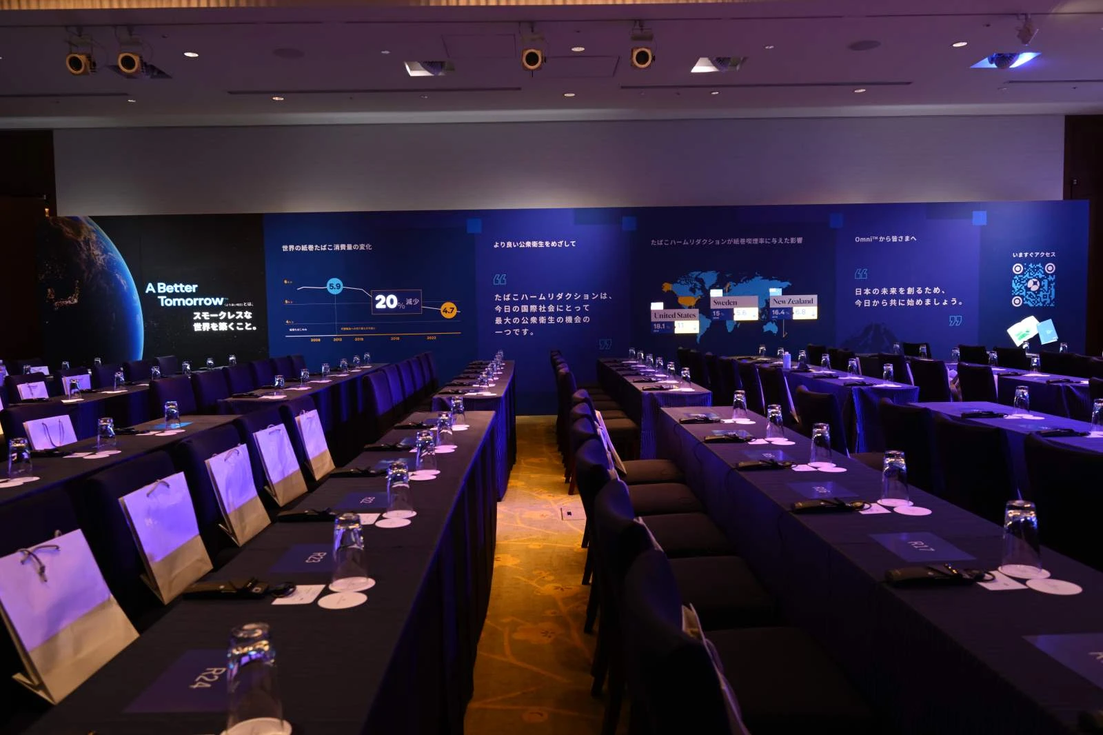 Omni event in Tokyo